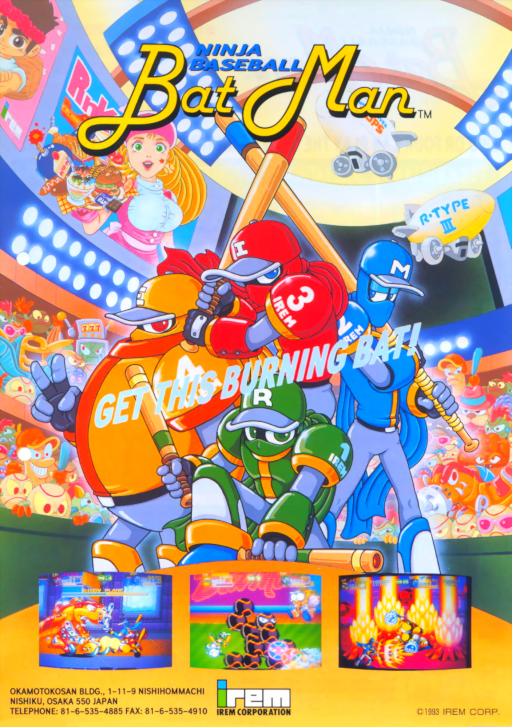 Ninja Baseball Batman (World) Arcade Game Cover
